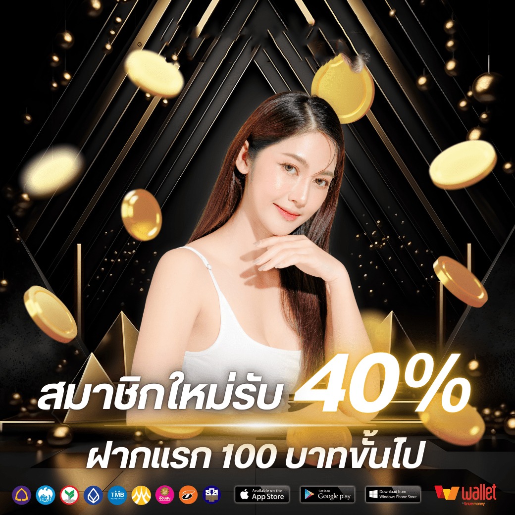 โปร1-TUNJAI123