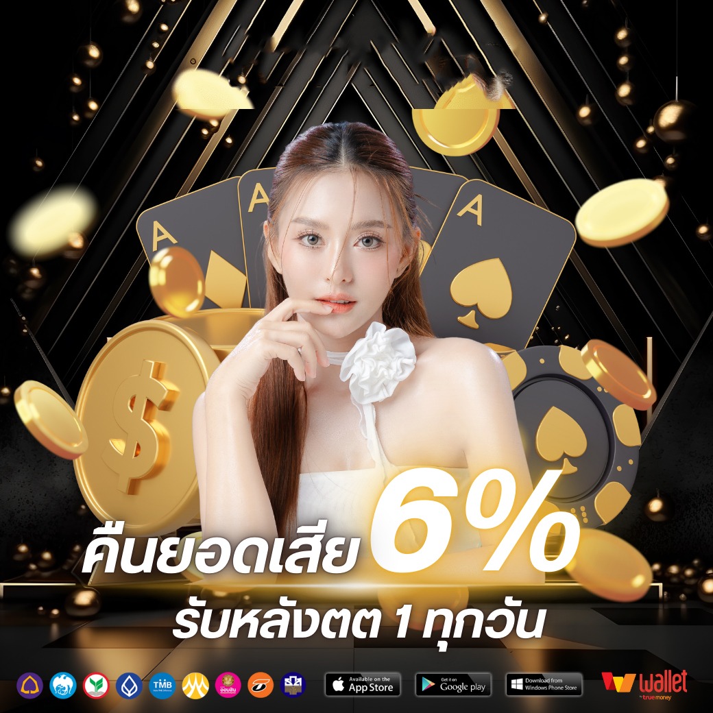โปร2-TUNJAI123