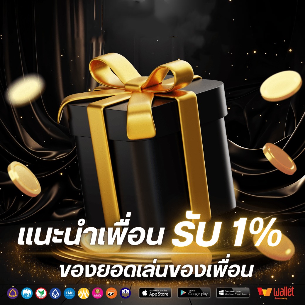 โปร4-TUNJAI123
